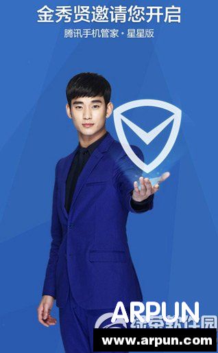 2015腾讯手机管家和360手机卫士哪个好?腾讯手机管家和360手机卫士哪个好?腾讯手机管家和360手机卫士功能2