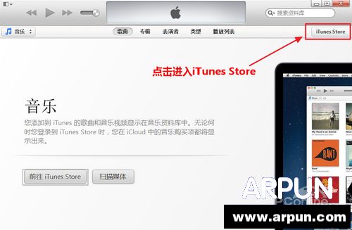 Apple ID怎么注册Apple ID怎么注册 arpun.com