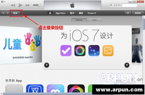 Apple ID怎么注册apple id注册