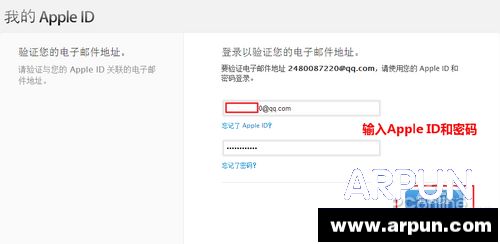 Apple ID怎么注册apple id注册
