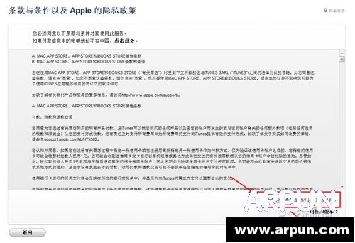 Apple ID怎么注册apple id注册