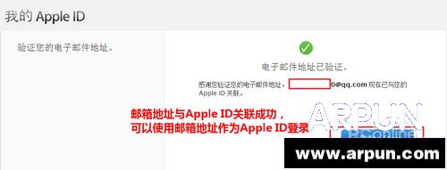 Apple ID怎么注册apple id注册