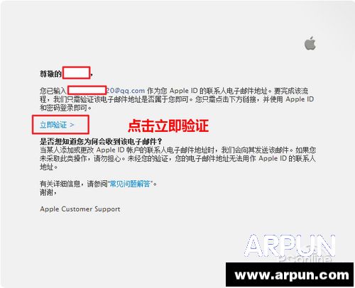 Apple ID怎么注册apple id注册