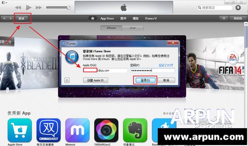 Apple ID怎么注册apple id注册