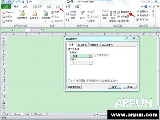 excel�����˵���ô��excel�����˵���ô�� arpun.com