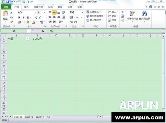 excel�����˵���ô��excel�����˵���ô�� excel2010�����˵������̳�