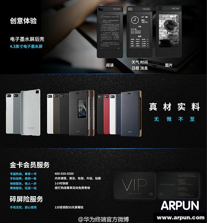 ��Ϊp8�ഺ�� ��׼�� �����Ĳ����ͼ۸�