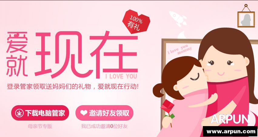 qq���Թܼ�ĸ�׽�ר�� ��½���ͺ������ԱQ�ҵȺ���qq���Թܼ�ĸ�׽�ר�� ��½���ͺ������ԱQ�ҵȺ��� arpun.com