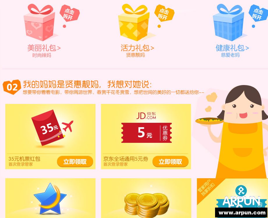 qq���Թܼ�ĸ�׽�ר�� ��½���ͺ������ԱQ�ҵȺ���