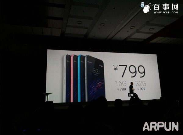 魅蓝Note2和魅蓝Note哪个好魅蓝Note2和魅蓝Note哪个好 魅蓝Note和Note2区别对比