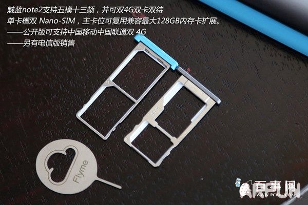 魅蓝Note2和魅蓝Note哪个好魅蓝Note2和魅蓝Note哪个好 魅蓝Note和Note2区别对比