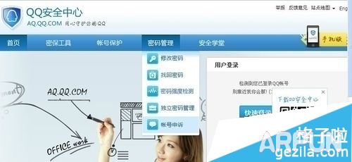 ��Ѷ��Ϸ�ķ�������ν��