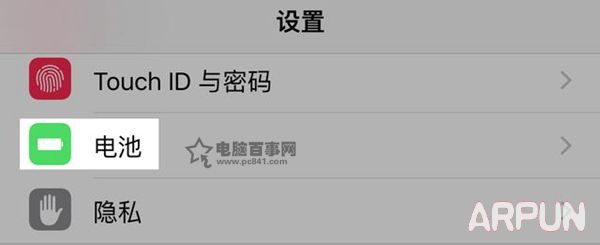 iOS9ʡ�繦����ô��1 (1).jpg