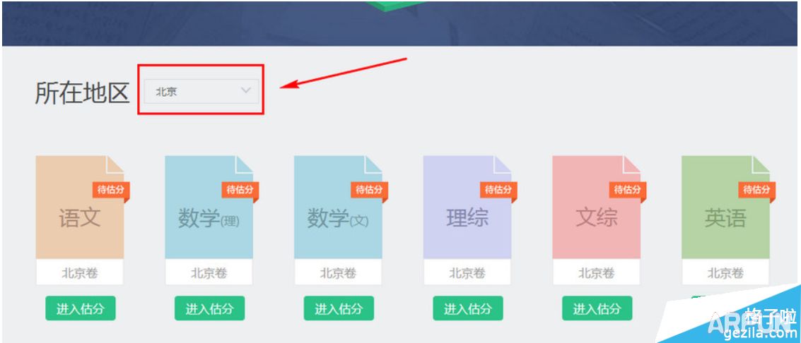 �ٶ��Ŀ�2015�߿�������ô��