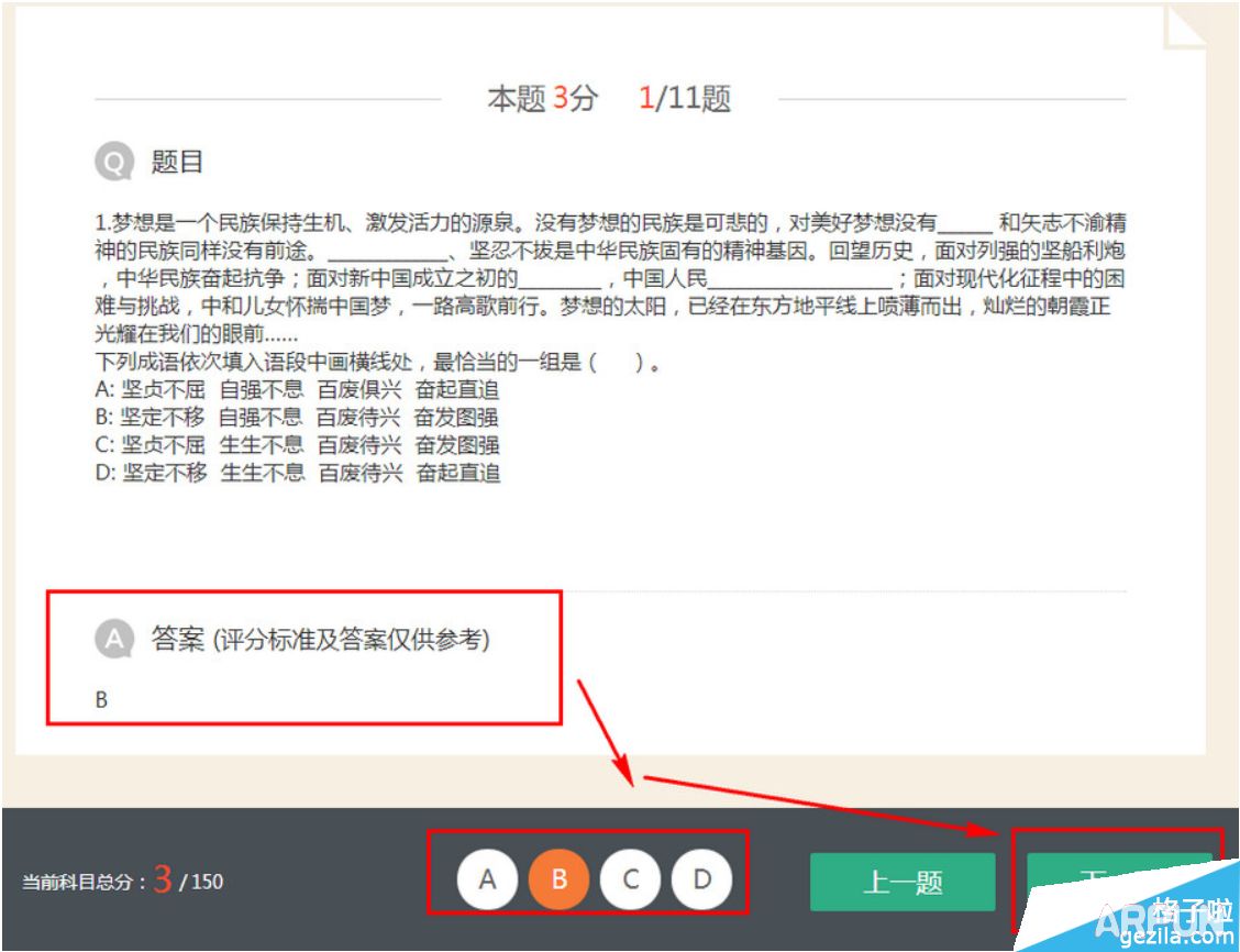 �ٶ��Ŀ�2015�߿�������ô��