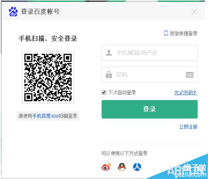 �ٶ��Ŀ�2015�߿�������ô��