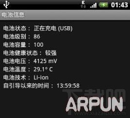 ��׿�ֻ���ν��빤��ģʽ