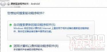 ��׿�ֻ�adb������װ�̳̰�׿�ֻ�adb������װ�̳� arpun.com