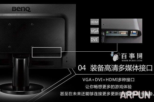 6款高性价比27英寸显示器推荐明基GW2760HS显示器推荐