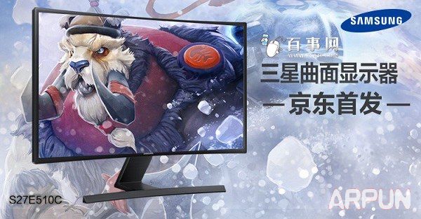 6款高性价比27英寸显示器推荐27英寸显示器推荐:三星S27E510C