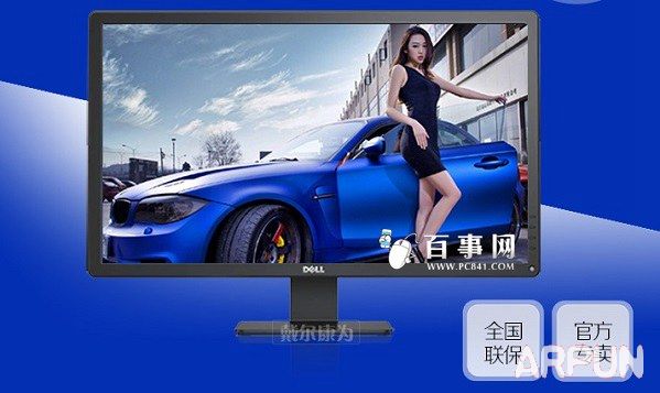 6款高性价比27英寸显示器推荐27英寸显示器推荐:戴尔E2715H