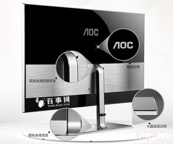 6款高性价比27英寸显示器推荐AOC LV273HIP显示器推荐