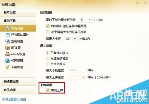 Ѹ��7��ô�ر������ϴ�