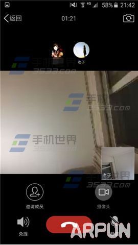 �ֻ�QQԤԼ��Ⱥ�绰����