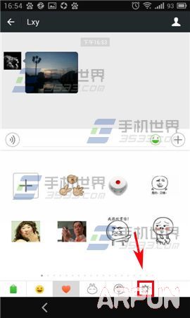 微信如何将图片保存为表情