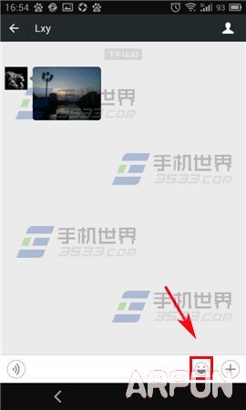 微信如何将图片保存为表情