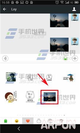 微信如何将图片保存为表情