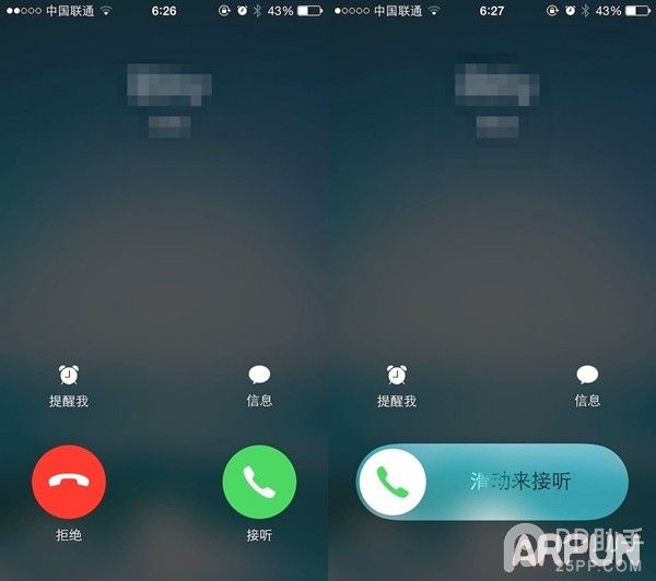 iPhone来电为何无法滑动接听iPhone来电为何无法滑动接听原因解析