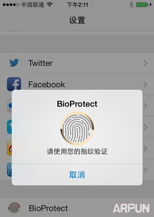 bioprotect指纹加密系统怎么用