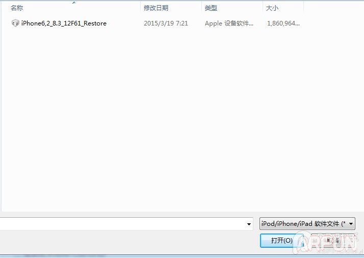 苹果iOS9降级至iOS8.3图文教程QQ截图20150610142326.jpg