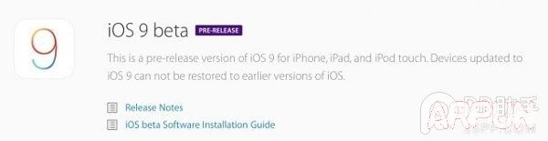 抢先体验iOS9 iPhone/iPad升级至iOS9 Beta教程