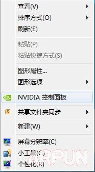 NVIDIA Optimus双显卡如何切换NVIDIA Optimus双显卡如何切换 arpun.com
