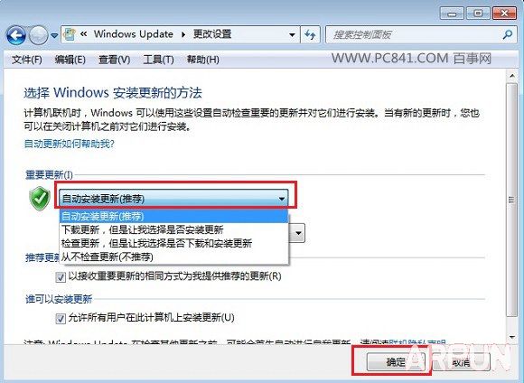 Win7/8没收到win10升级提示解决办法没收到Win10推送怎么办 Win7/8没收到win10升级提示解决办法
