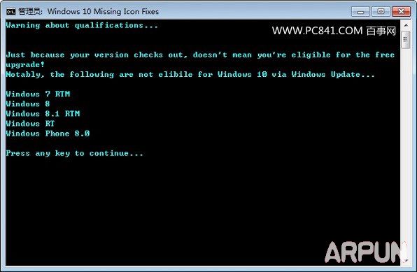 Win7/8没收到win10升级提示解决办法没收到Win10推送怎么办 Win7/8没收到win10升级提示解决办法