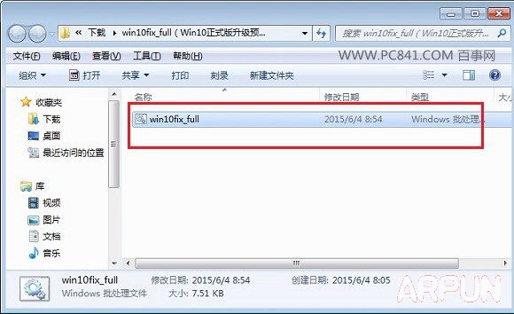 Win7/8没收到win10升级提示解决办法没收到Win10推送怎么办 Win7/8没收到win10升级提示解决办法