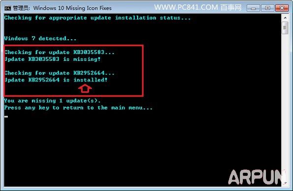 Win7/8没收到win10升级提示解决办法没收到Win10推送怎么办 Win7/8没收到win10升级提示解决办法