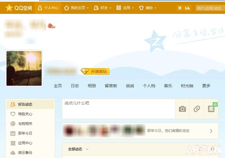 QQ2015��ô�鿴��ͬ����