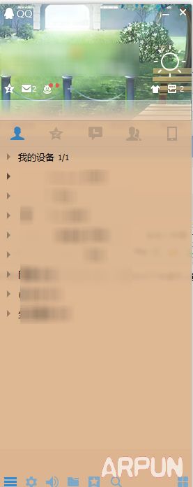QQ2015怎么恢复已删除的好友QQ2015怎么恢复已删除的好友 arpun.com