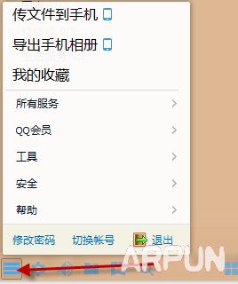 QQ2015怎么恢复已删除的好友