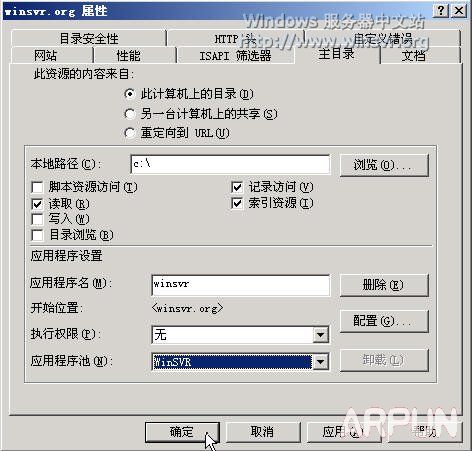 IIS6Ӧ�ó���ص����ú��Ż�