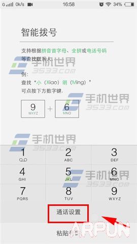 vivo X5���緭ת������ô����