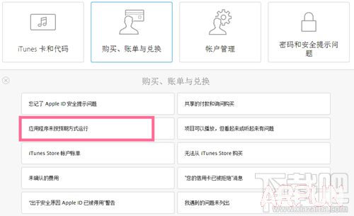 AppStore�˿�����