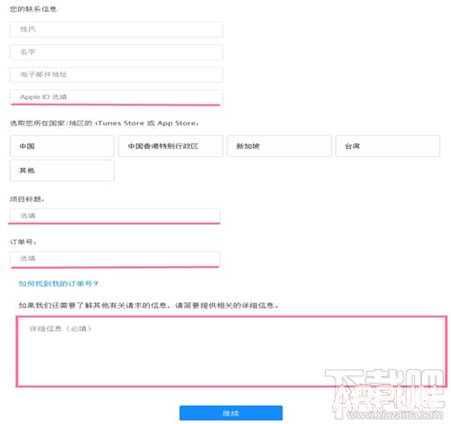 AppStore�˿�����