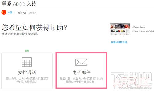 AppStore�˿�����