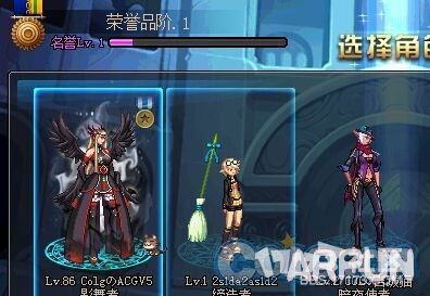 DNF������Чվ��Ч��ͼƬ ��������ֵ���ٻ�÷���