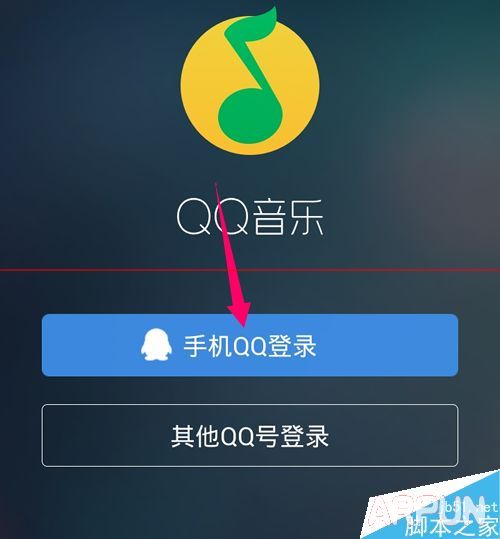 �ֻ����ֻ�QQ���ּ���0.5����ô���?